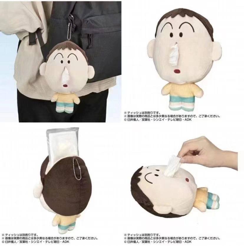Ah Dai Tissue-Pulling Doll