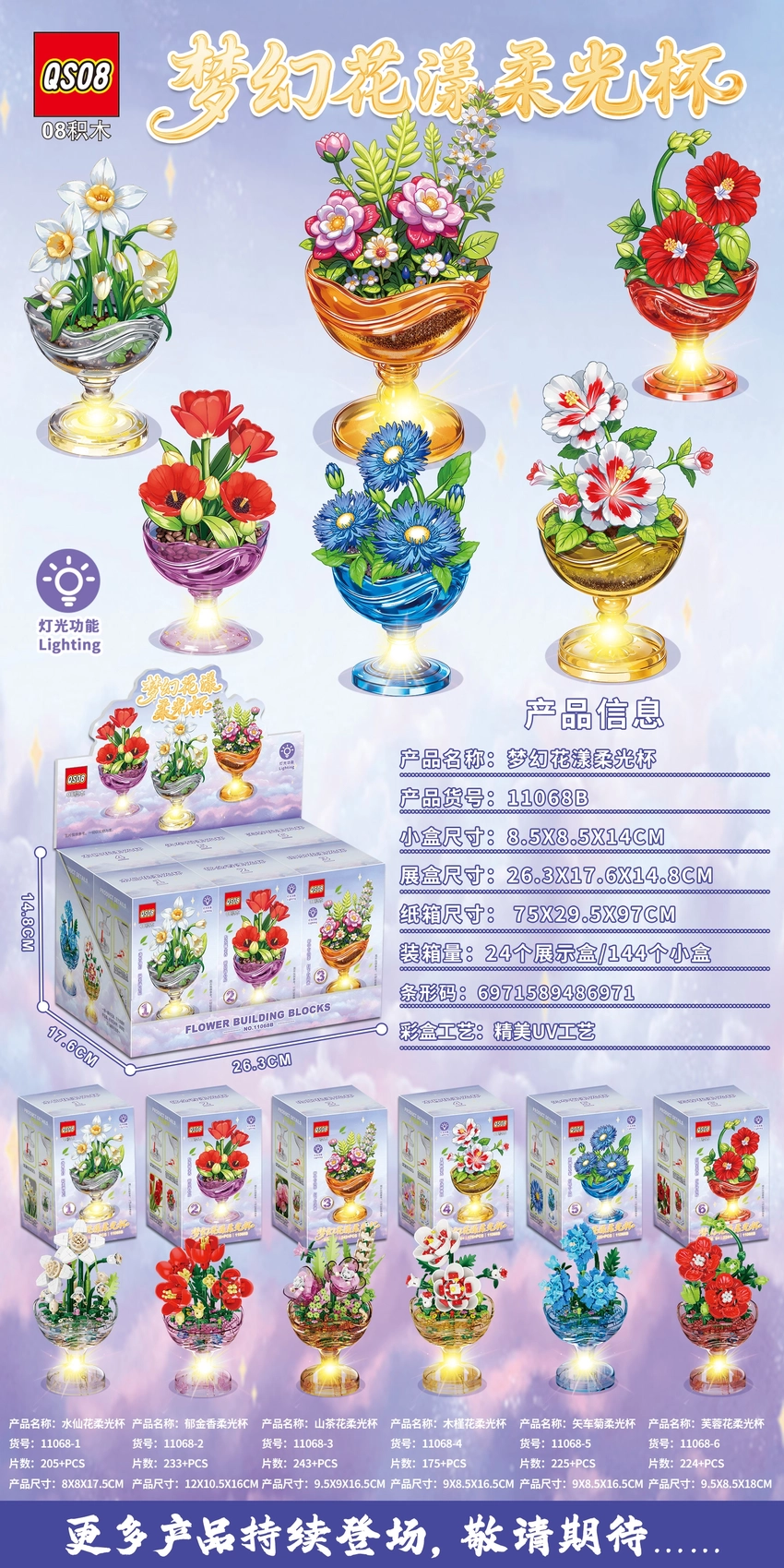 Camellia Soft-Focus Cup