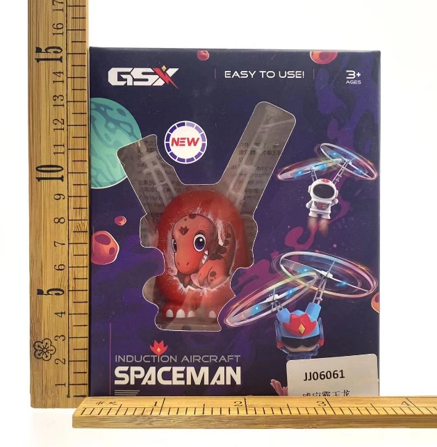 Sensor Tyrannosaurus Rex