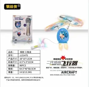 Cable-controlled Triceratops