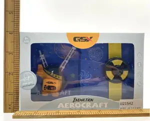 Shuttle (Magnetic Watch Remote Control)