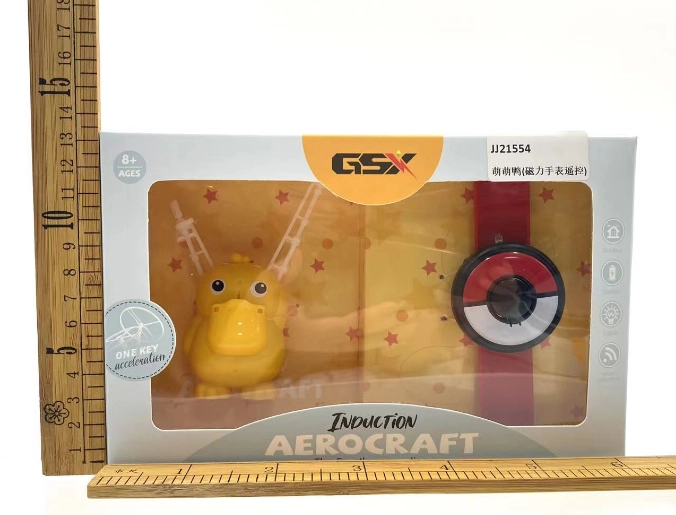 Cute Duck (Magnetic Watch Remote Control)