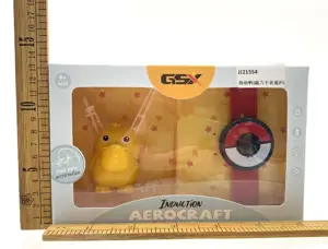 Cute Duck (Magnetic Watch Remote Control)