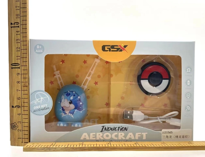 Triceratops (Remote-Controlled Elf)