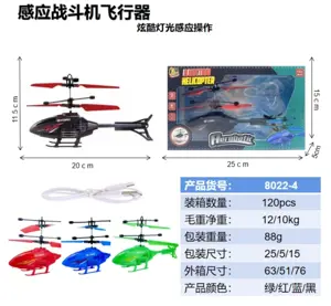 Sensor Combat Helicopter