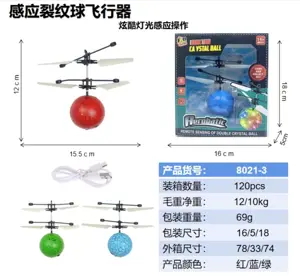 Induction crack ball