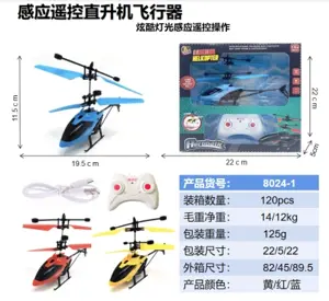 Dual-mode Induction Remote Control Helicopter