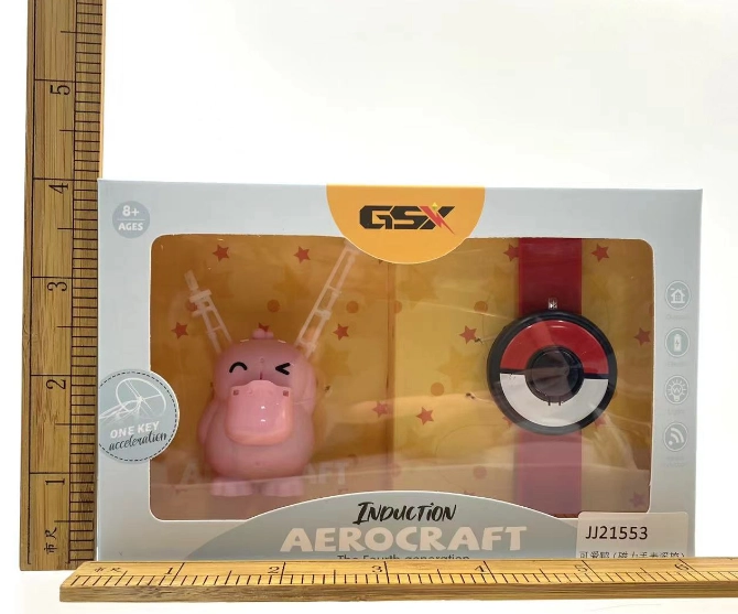 Cute Duck (Magnetic Watch Remote)