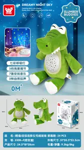 (Crocodile) Soothing Projector Plush Toy
