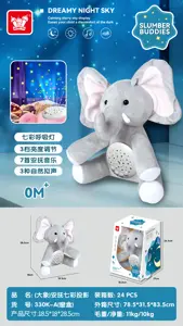 (Elephant) Soothing Rainbow Projection