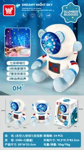 (astronaut) Soothing Rainbow Projection