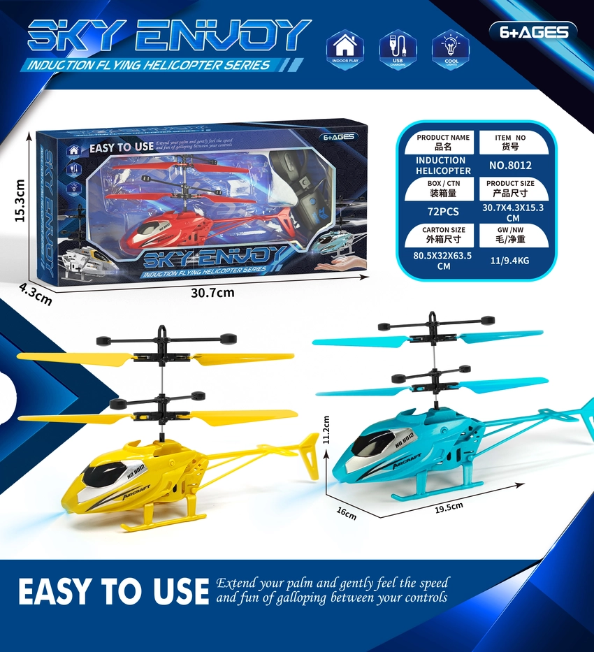 Starry Sky Induction Primary Color Helicopter [Watch]