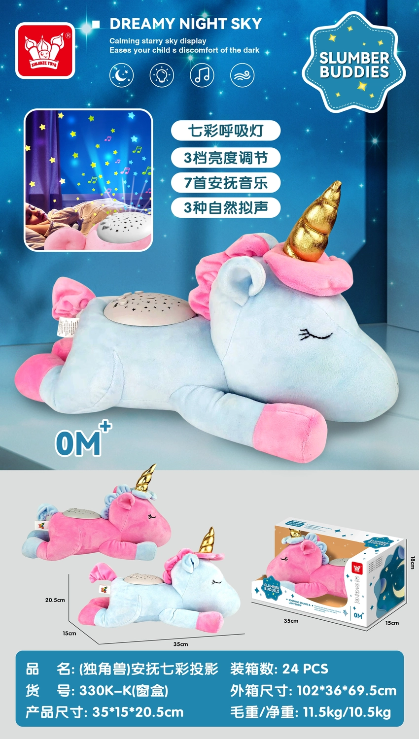(Unicorn) Soothing Rainbow Projection
