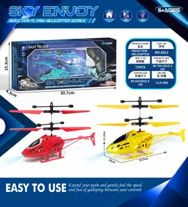 Starry Sky Induction Primary Color Helicopter [Watch]