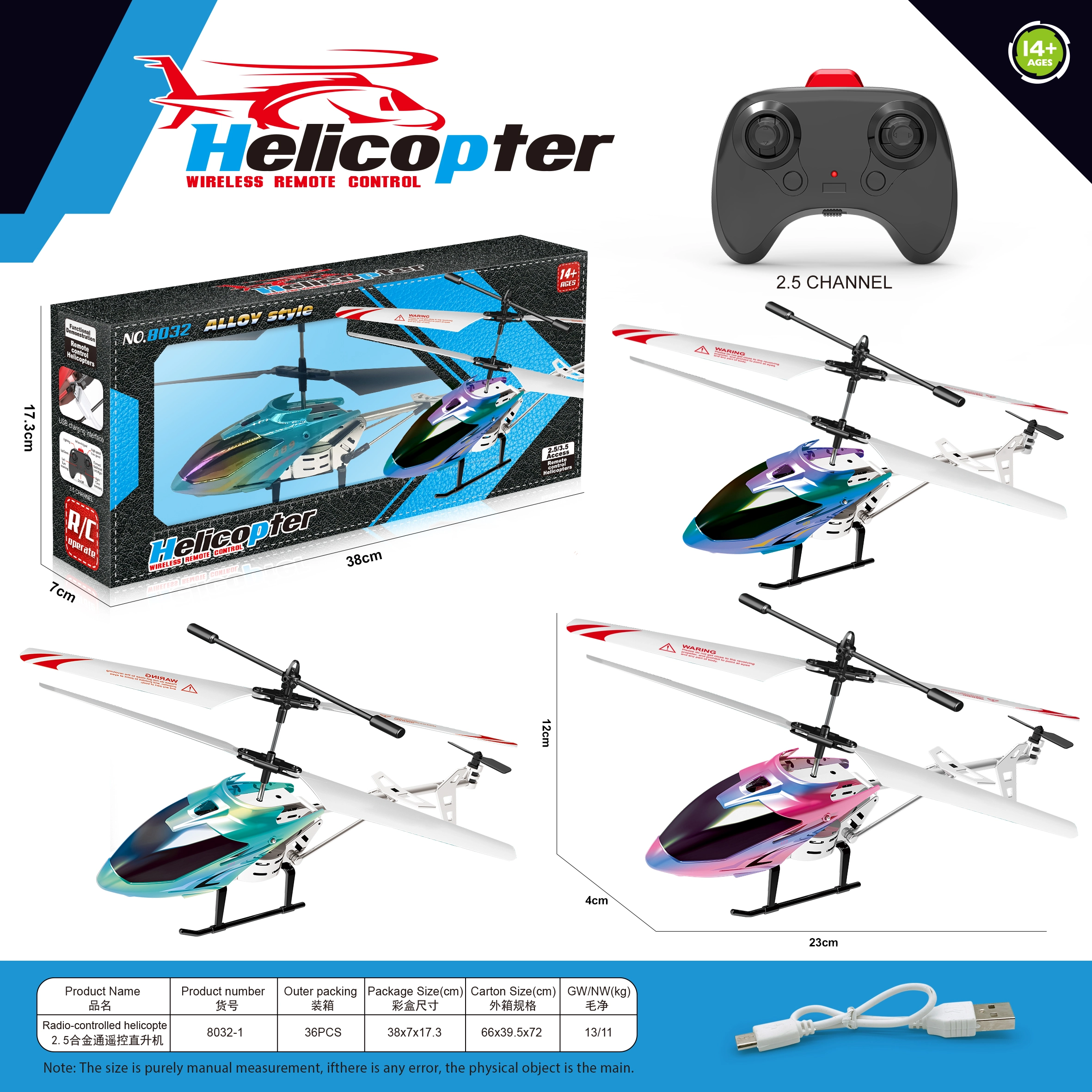 Starry Sky Sensor Electroplated Helicopter