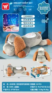 (Puppy) Soothing Projection Plush Doll