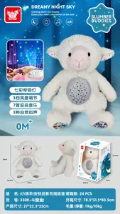 (Little Lamb) Soothing Projection Plush Doll