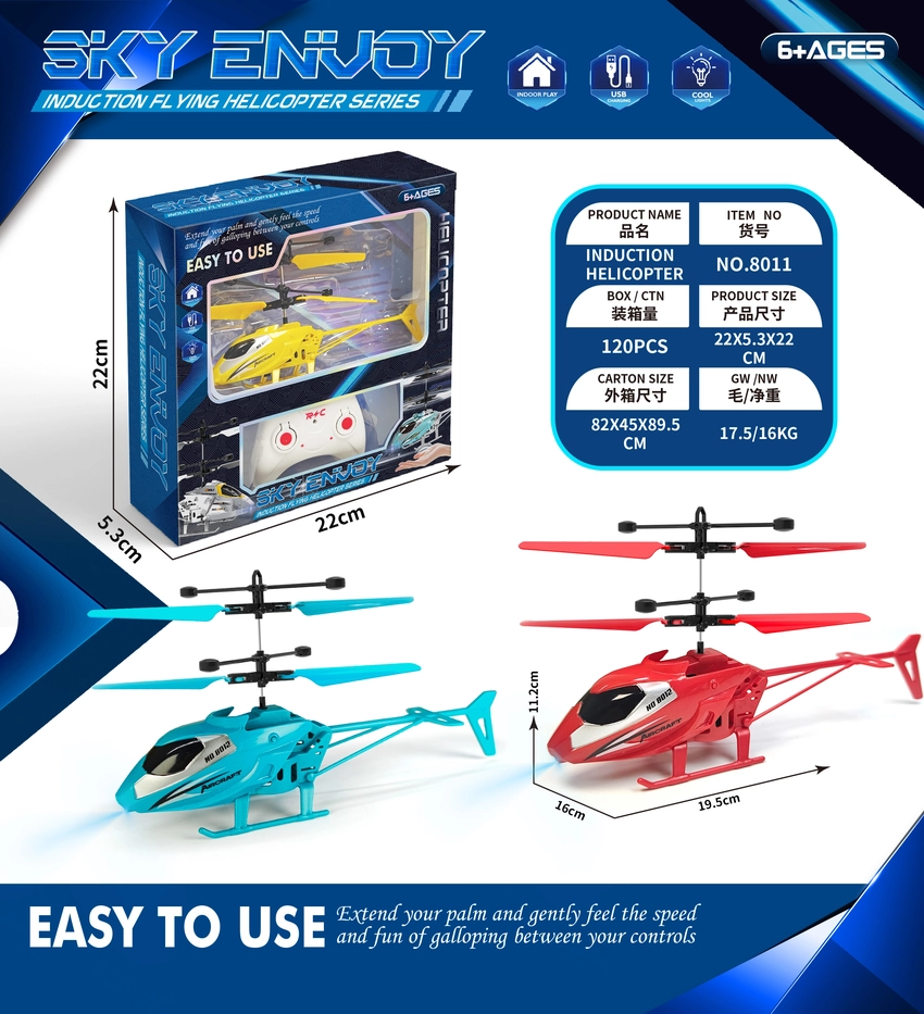Starry Sky Induction Primary Color Helicopter [Controller]