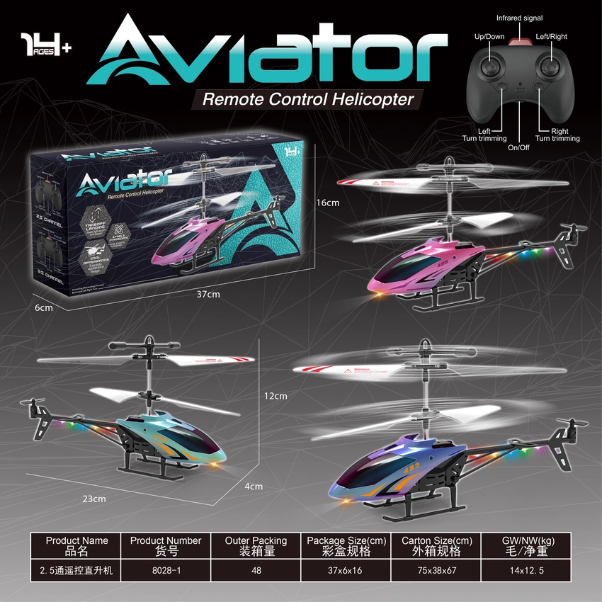 Starry Sky Sensor Electroplated Helicopter