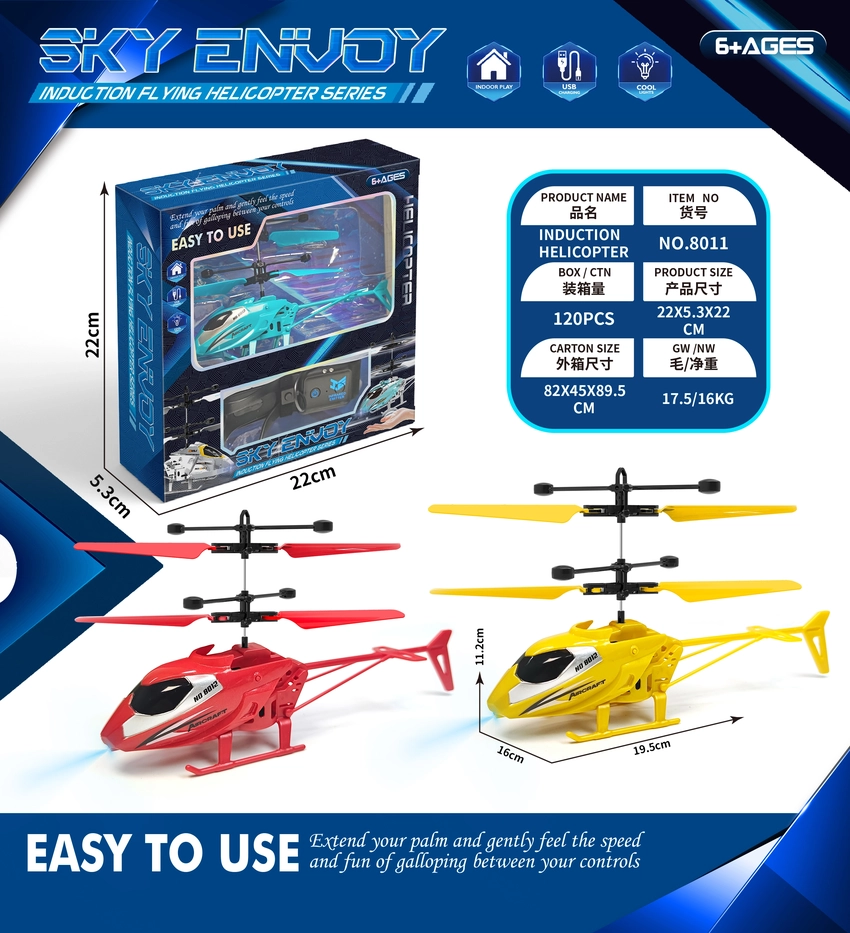 Starry Sky Induction Primary Color Helicopter [Watch]
