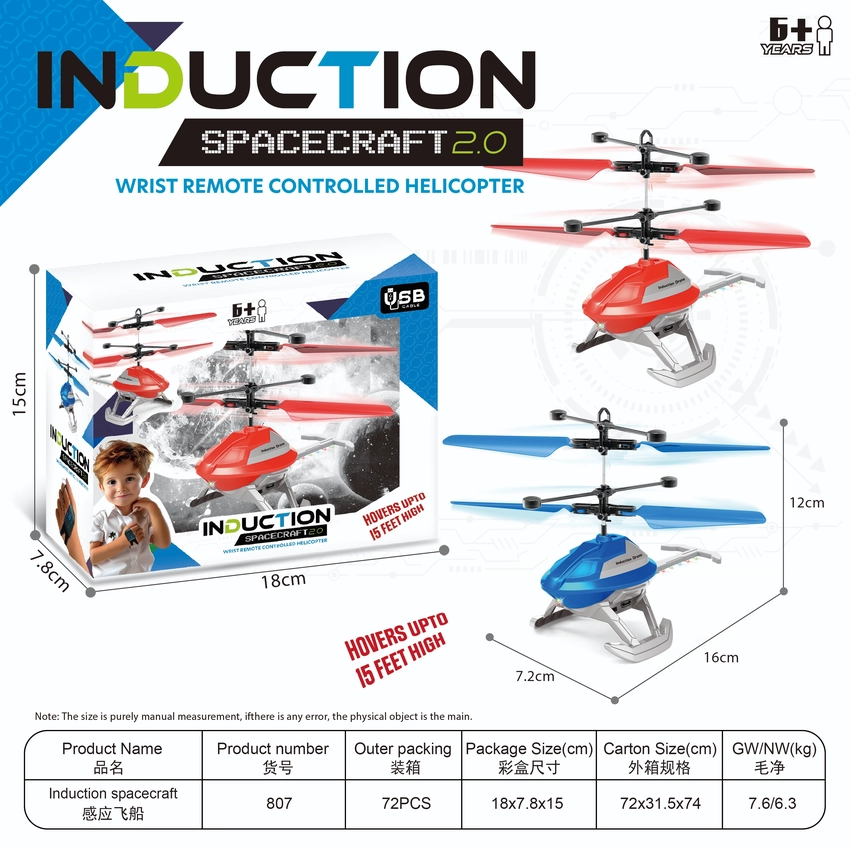 Starry Sky Induction Electroplated Helicopter [Watch]