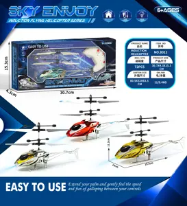 星空感应电镀直升飞机【手柄】