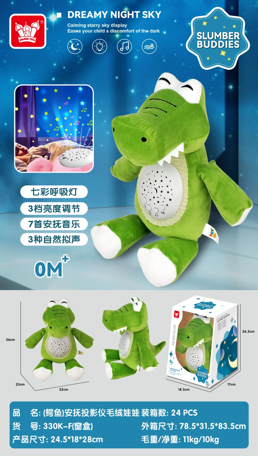 (Crocodile) Soothing Projector Plush Toy
