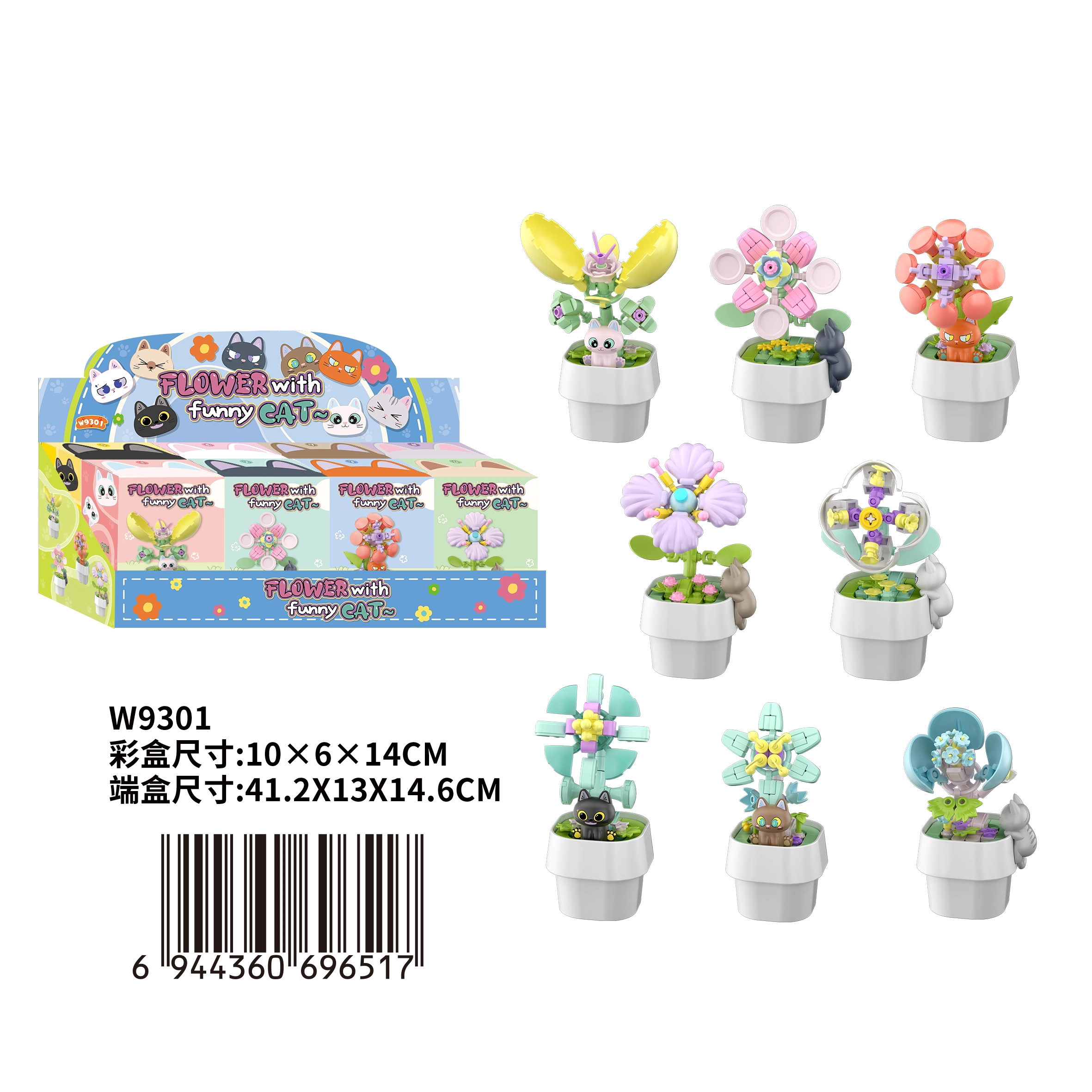 English Version of Meow Fun Flower Language