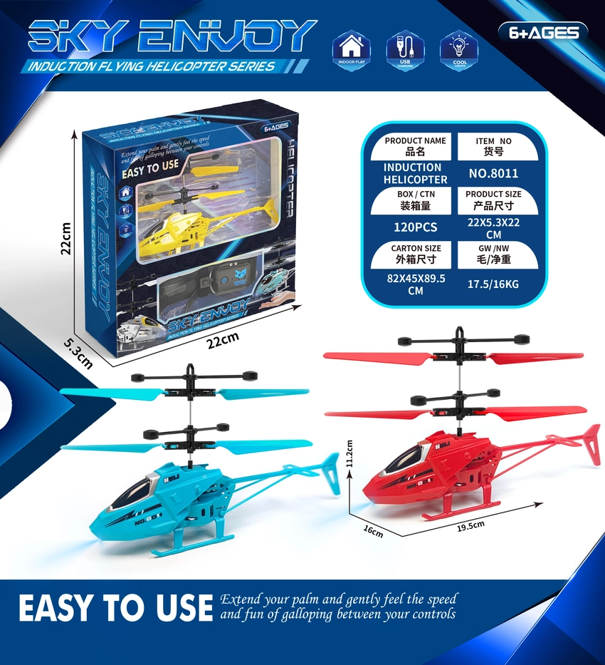 Starry Sky Induction Primary Color Helicopter [Watch]