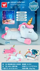 (Unicorn) Soothing Rainbow Projection