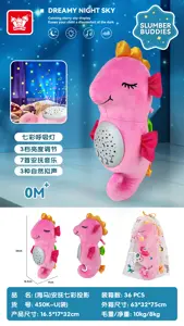 (Seahorse) Soothing Rainbow Projection