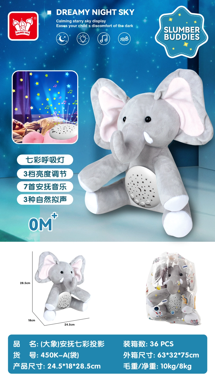 (Elephant) Soothing Rainbow Projection