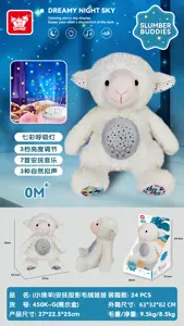 (Little Lamb) Soothing Rainbow Projection Plush Toy