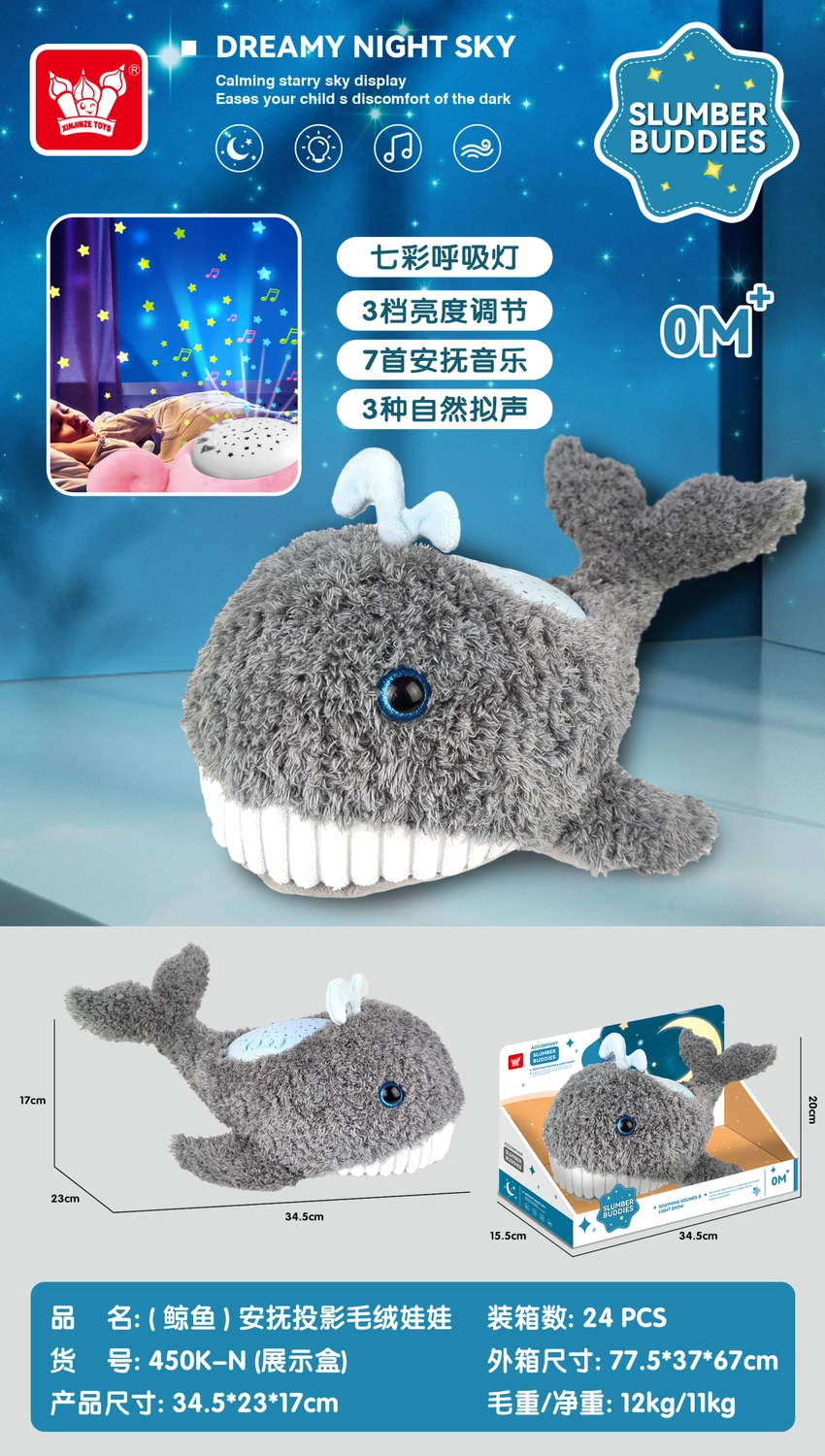 (Whale) Soothing Projection Plush Toy
