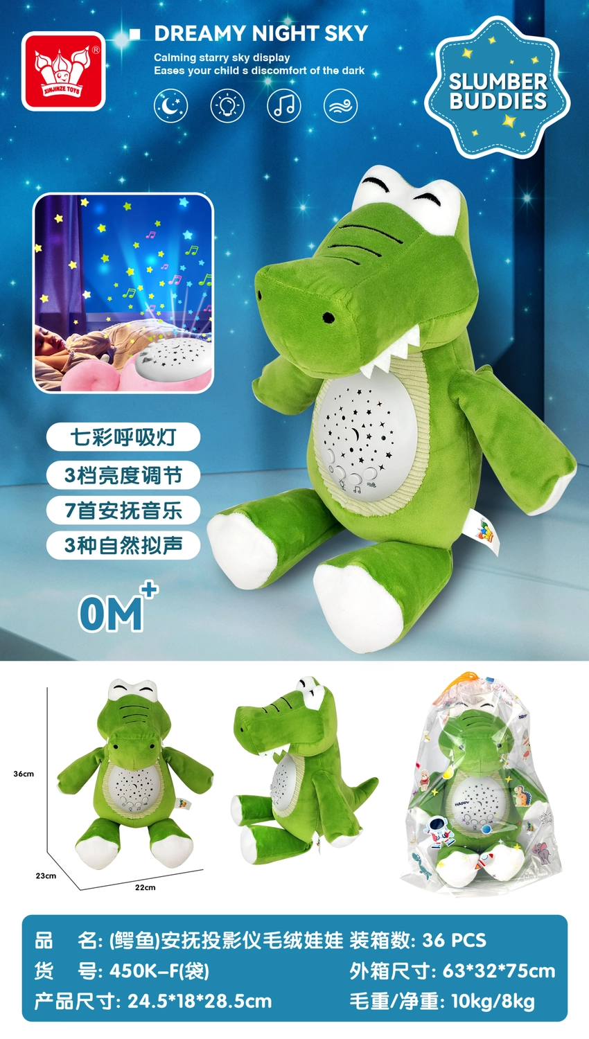 (Crocodile) Soothing Rainbow Projection Plush Toy