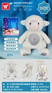 (Little Lamb) Soothing Rainbow Projection Plush Toy