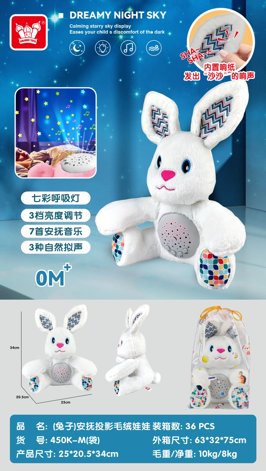 (Rabbit) Soothing Projection Plush Toy