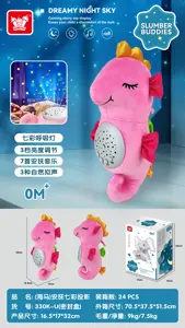 (Seahorse) Soothing Rainbow Projection