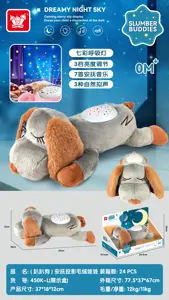 (Puppy) Soothing Projection Plush Toy