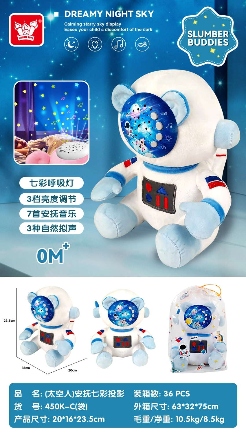 (Astronaut) Soothing Rainbow Projection