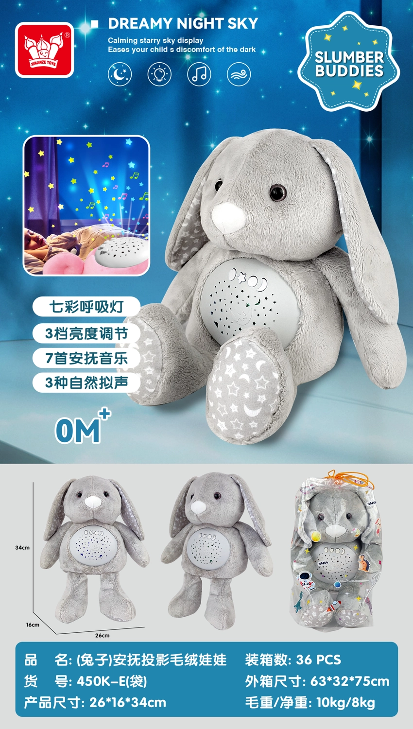 (Little Bear) Soothing Rainbow Projection Plush Toy