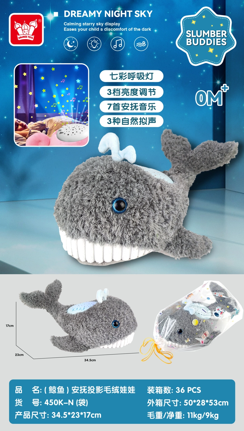 (Whale) Soothing Projection Plush Toy