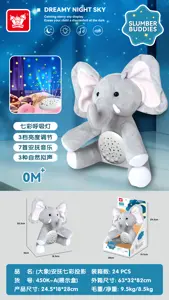 (Elephant) Soothing Rainbow Projection