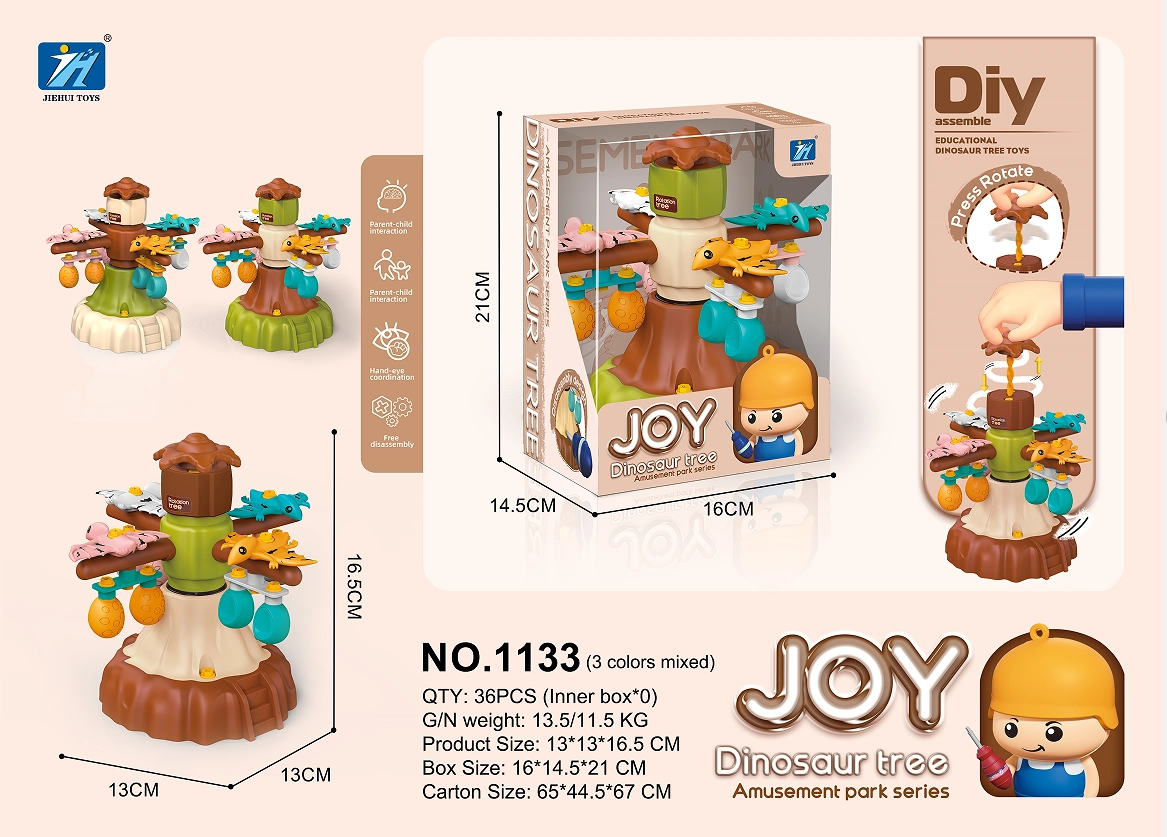 Rotating Dinosaur Tree