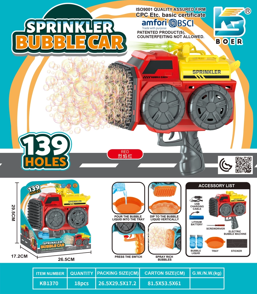 139 Hole Watering Truck Bubble Machine