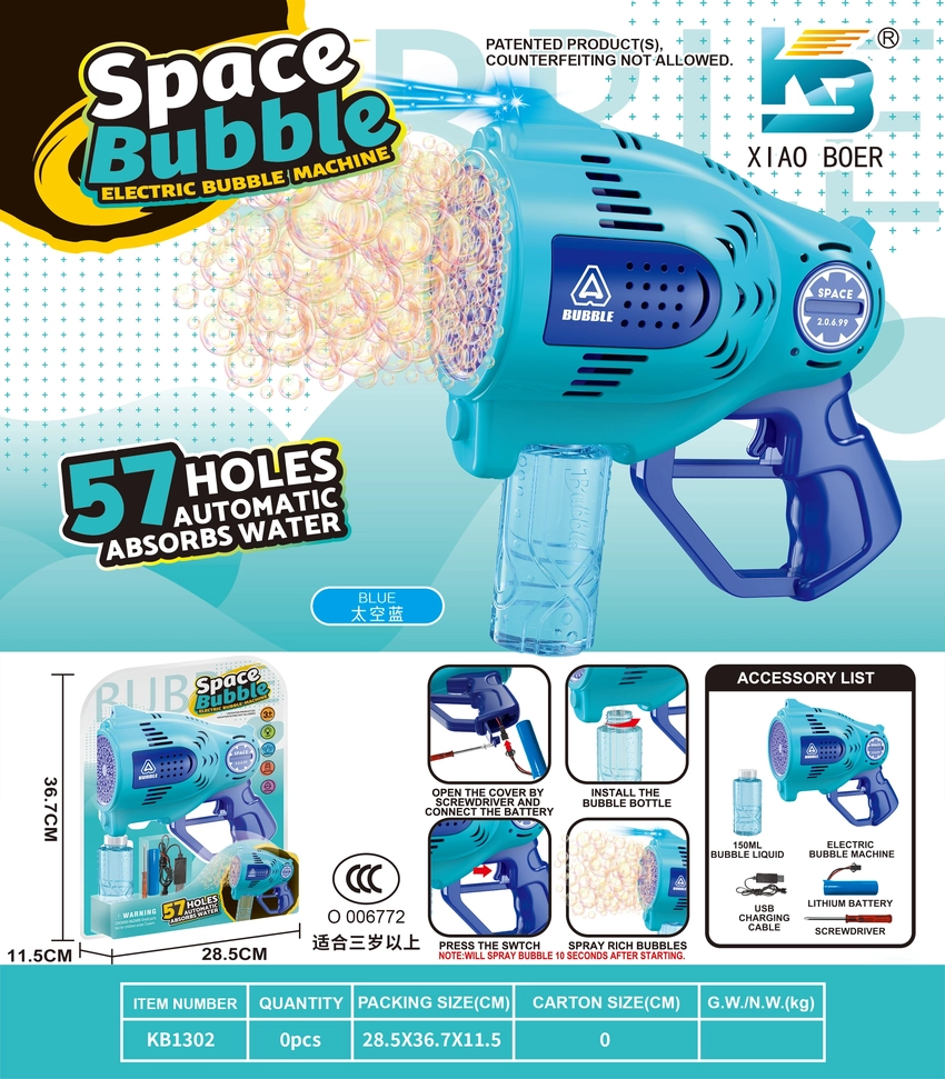 57-Hole Automatic Water-Absorbing Space Electric Light Bubble Machine