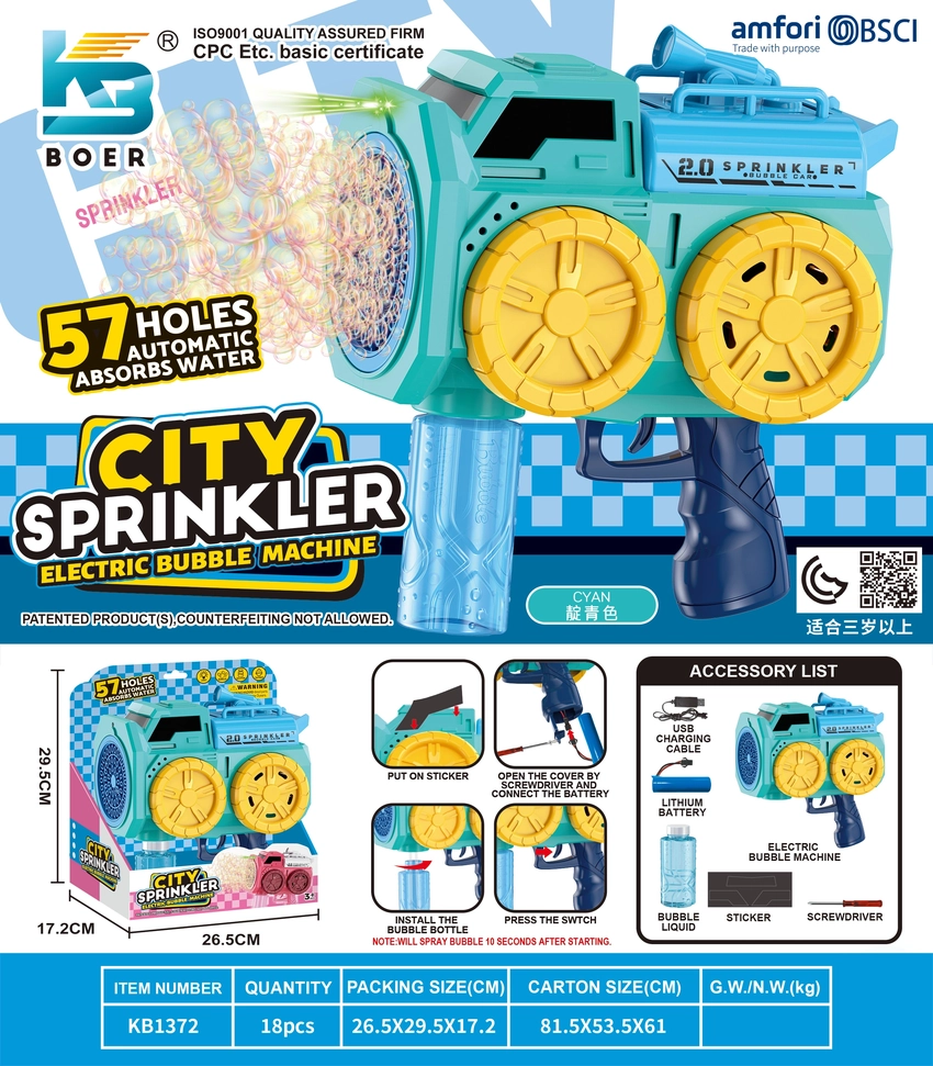 57-Hole Watering Truck Automatic Water Suction Bubble Machine