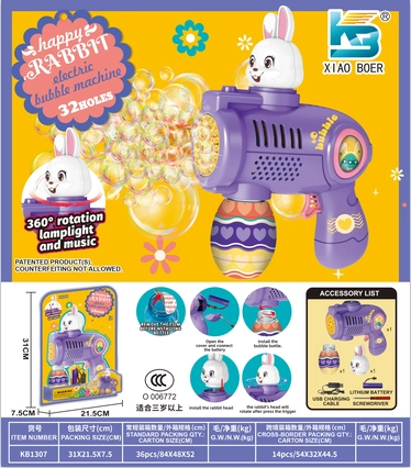 32-Hole Self-Priming Rotating Cute Rabbit Bubble Machine with Lights and Music