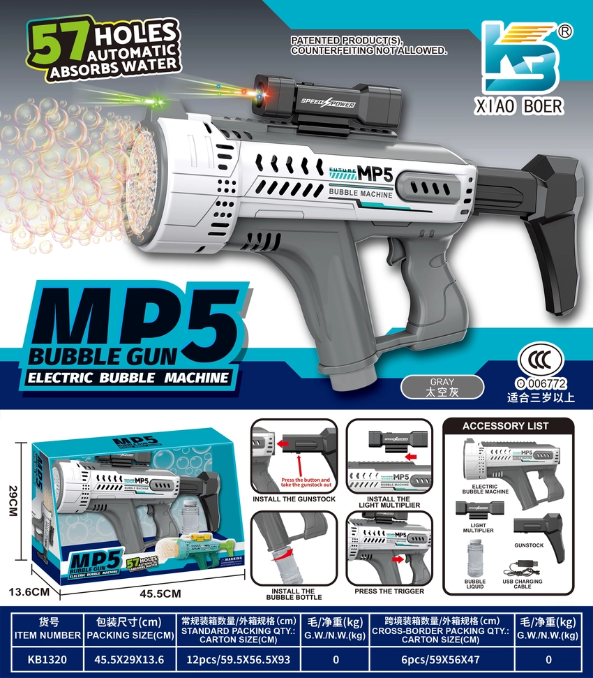 MP5 57-Hole Automatic Water Absorption Colorful Light Bubble Machine