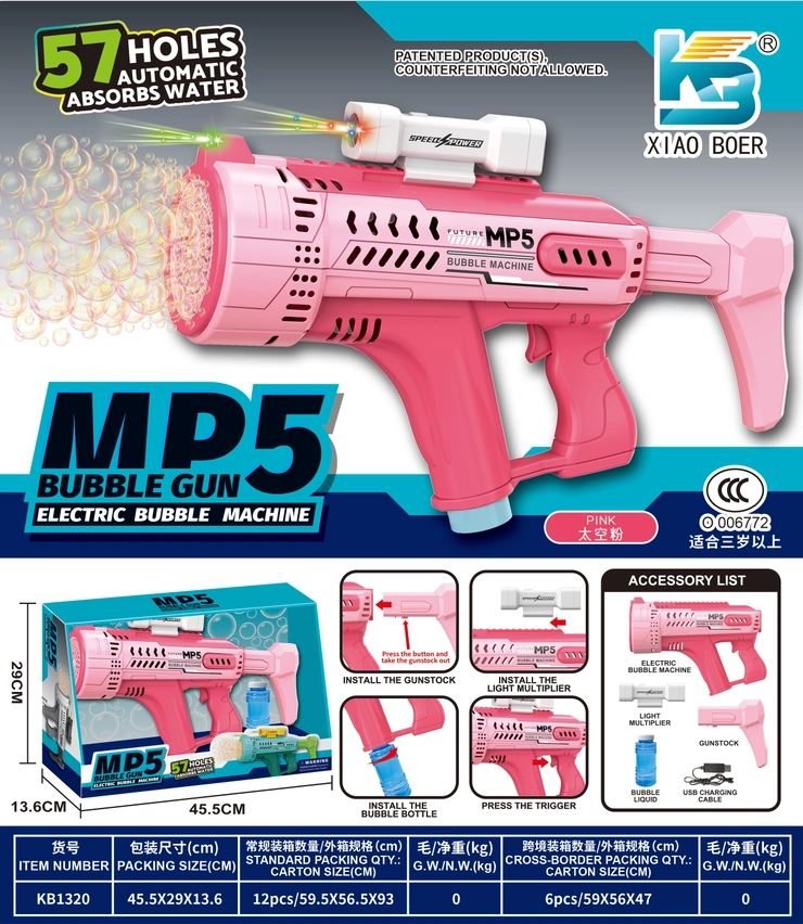 MP5 57-Hole Automatic Water Absorption Colorful Light Bubble Machine